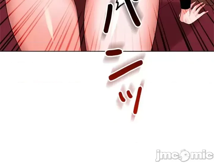 [chew19]上流社会～我要成为人生胜利组～ | High-Class Person 42-50[End] [Chinese] Page 457