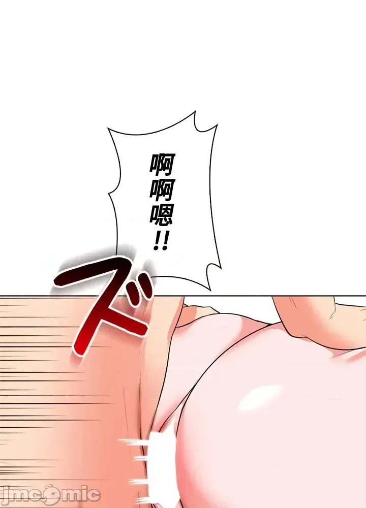 [chew19]上流社会～我要成为人生胜利组～ | High-Class Person 42-50[End] [Chinese] Page 470