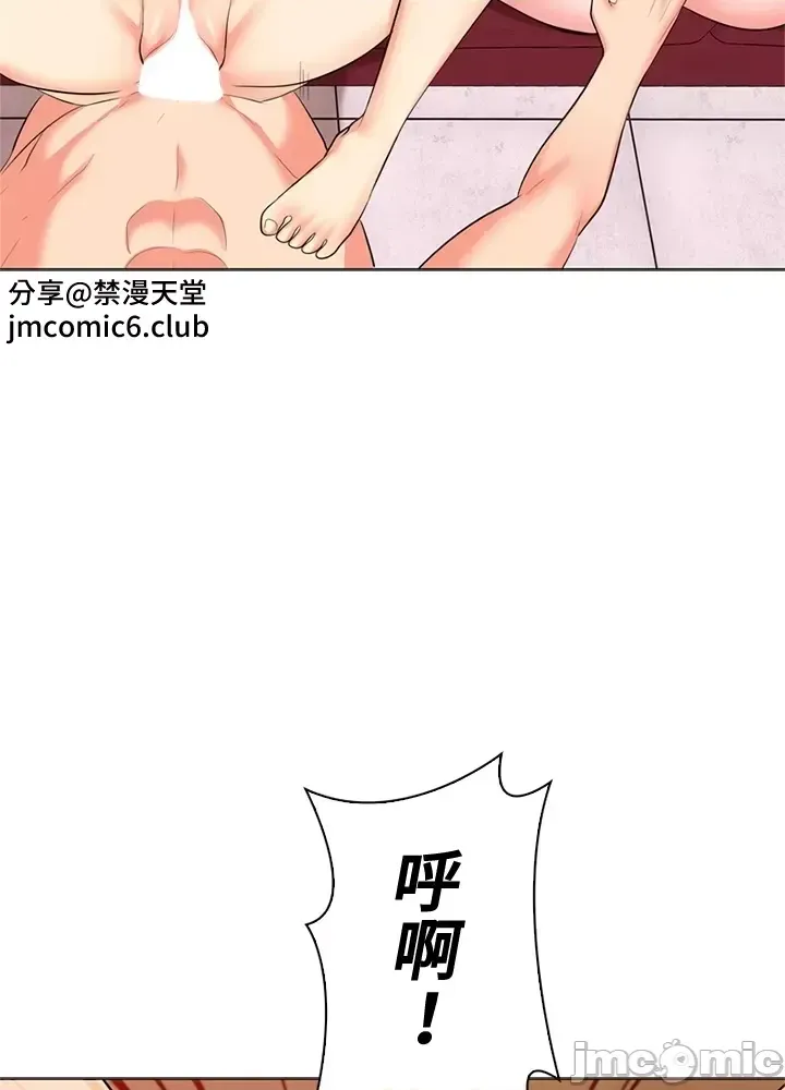 [chew19]上流社会～我要成为人生胜利组～ | High-Class Person 42-50[End] [Chinese] Page 498