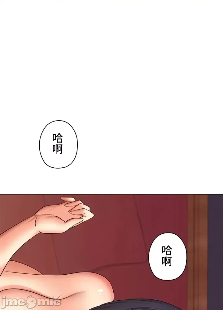[chew19]上流社会～我要成为人生胜利组～ | High-Class Person 42-50[End] [Chinese] Page 518