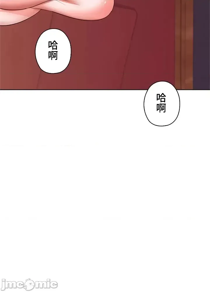 [chew19]上流社会～我要成为人生胜利组～ | High-Class Person 42-50[End] [Chinese] Page 520