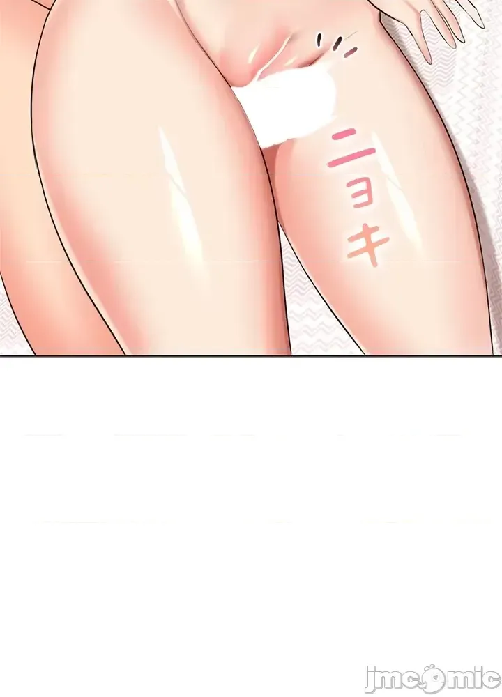 [chew19]上流社会～我要成为人生胜利组～ | High-Class Person 42-50[End] [Chinese] Page 57