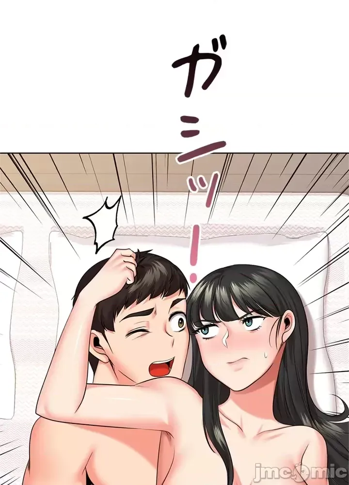 [chew19]上流社会～我要成为人生胜利组～ | High-Class Person 42-50[End] [Chinese] Page 65