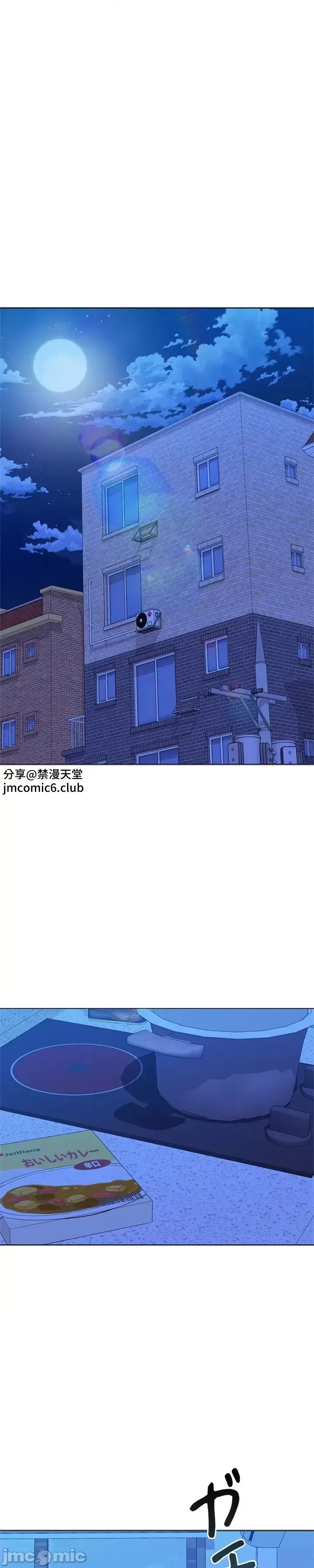 [chew19]上流社会～我要成为人生胜利组～ | High-Class Person 42-50[End] [Chinese] Page 685