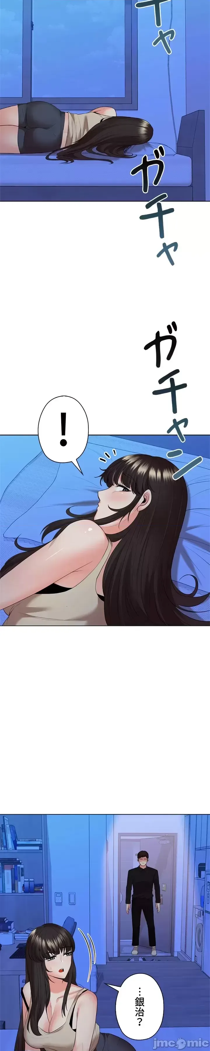 [chew19]上流社会～我要成为人生胜利组～ | High-Class Person 42-50[End] [Chinese] Page 686