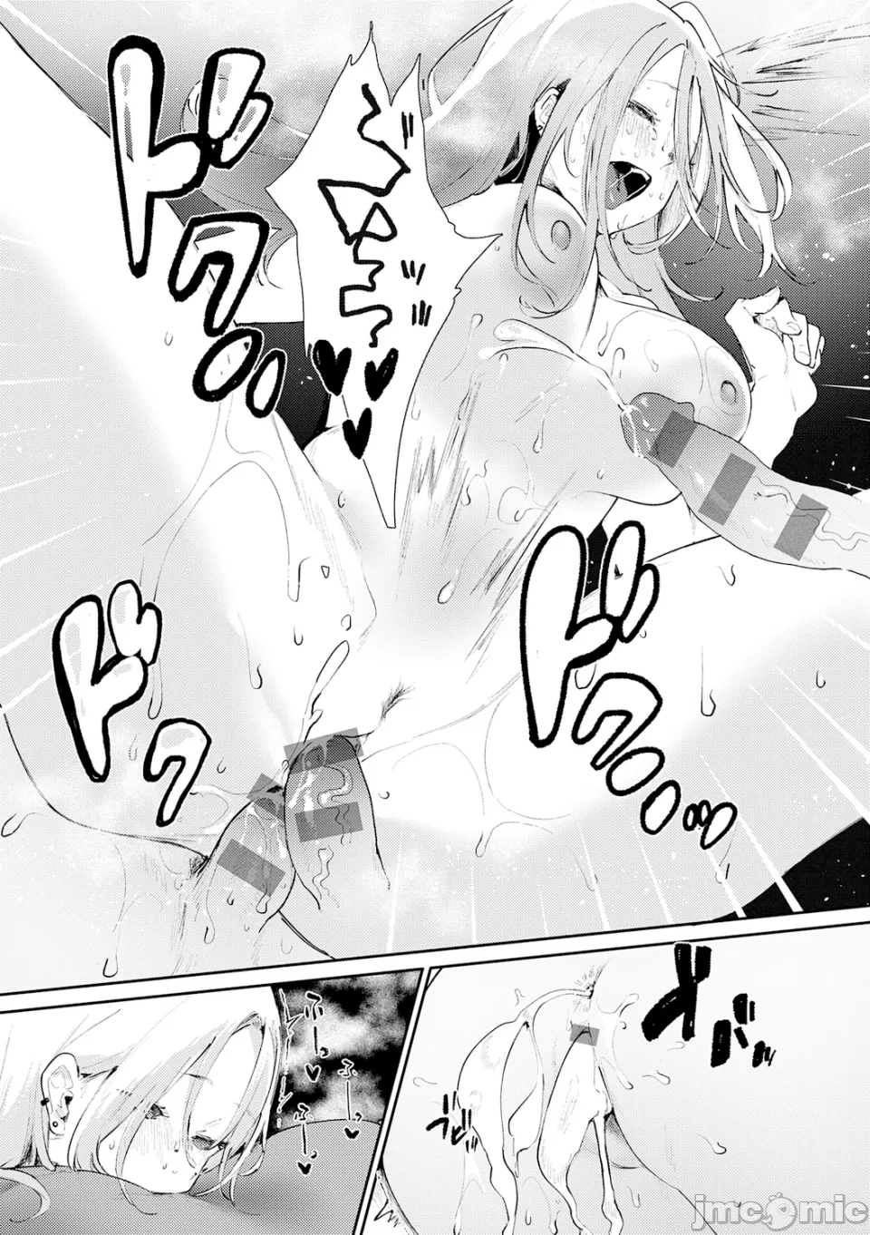 [やまこんぶ]ずっとこのまま… Page 205