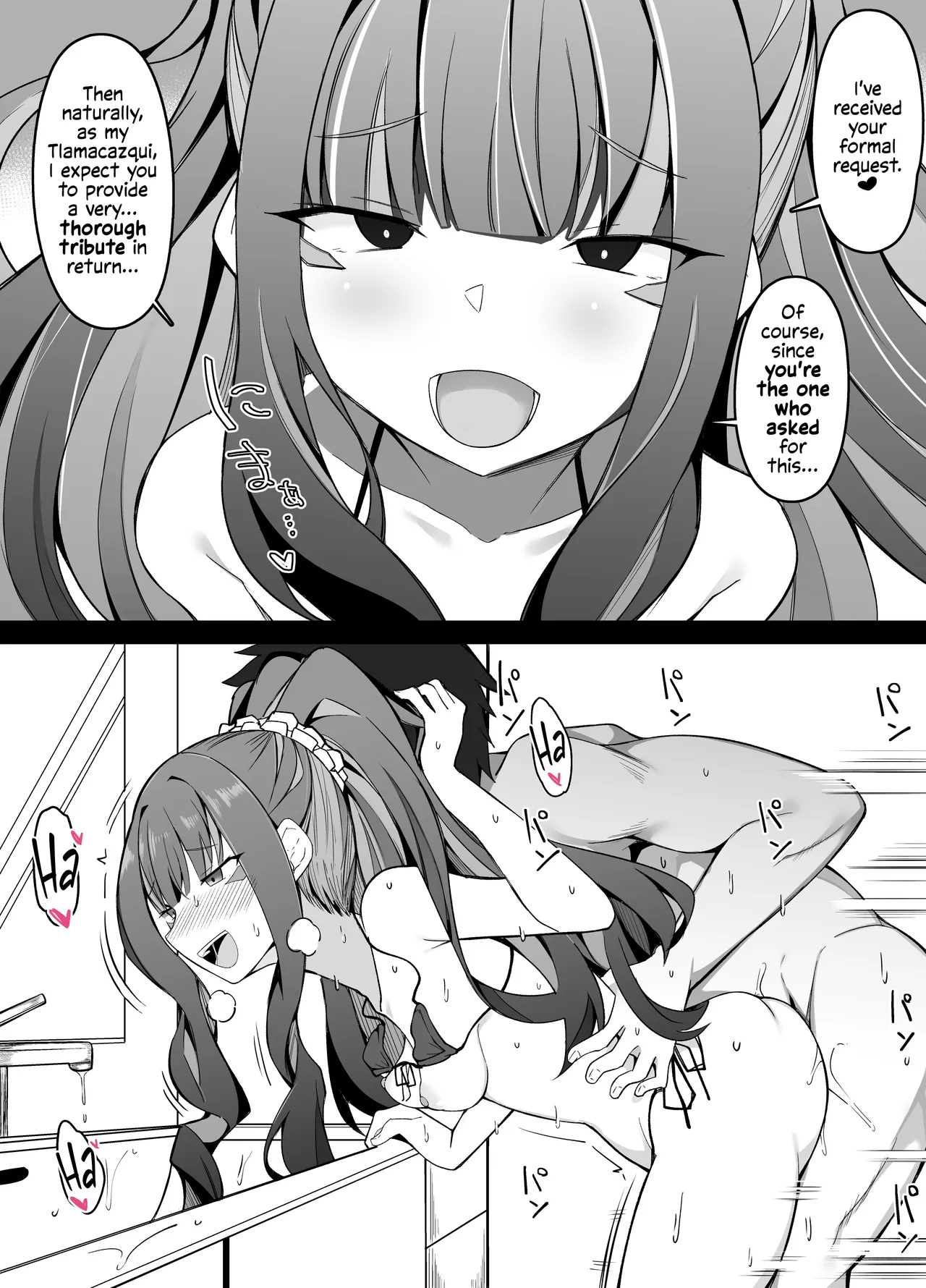 [Corundum]FGO Sex Shinai to Derarenai Heya Aru Aru(Fate/Grand Order) [English] Page 3