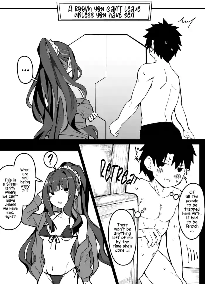 [Corundum]FGO Sex Shinai to Derarenai Heya Aru Aru(Fate/Grand Order) [English]