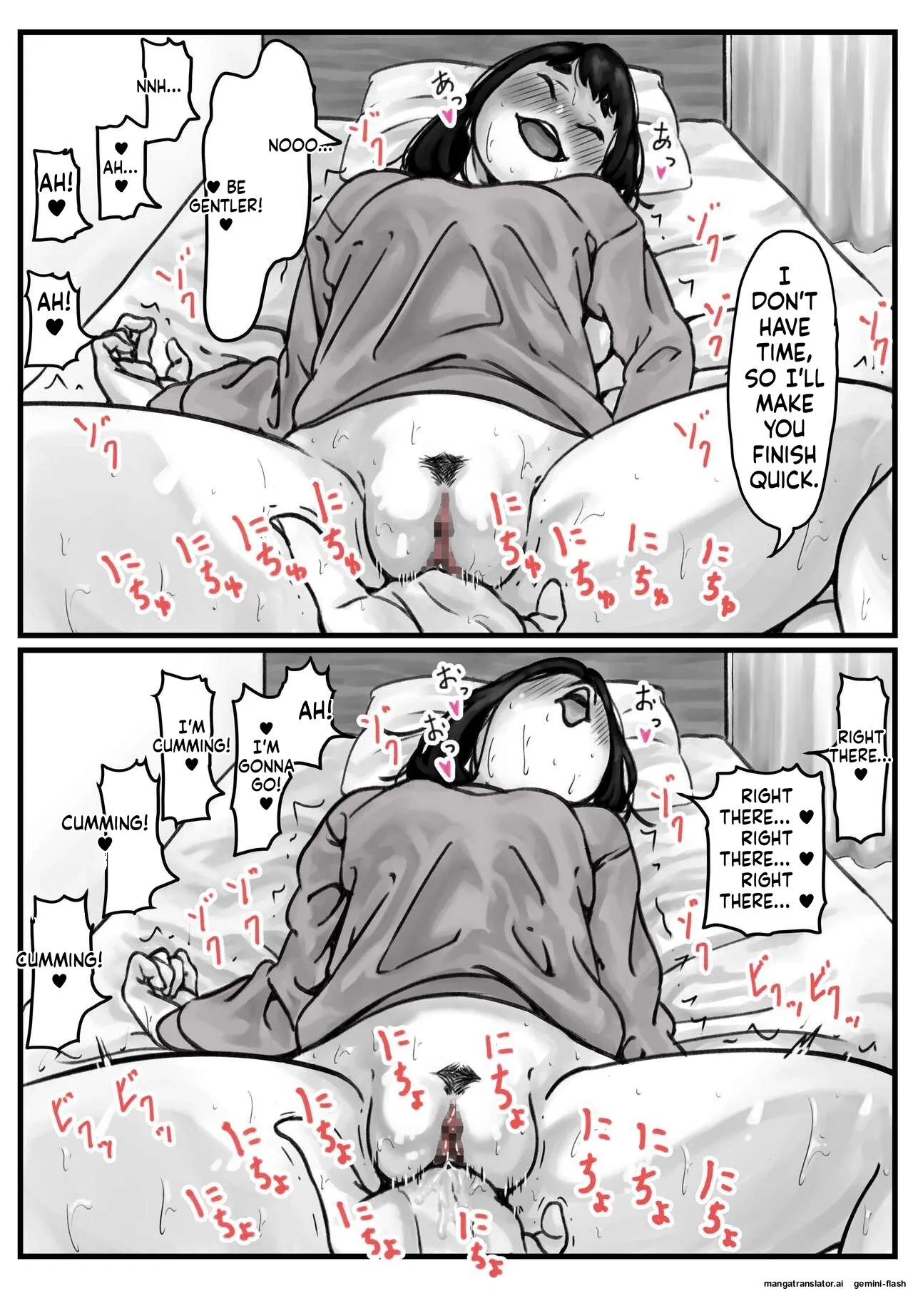 [Furube]Kyoudai de Nichijou-teki ni Sex Shiteru Zenpen(Part 1) [English] Page 12