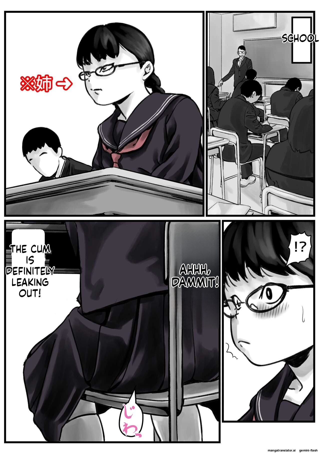 [Furube]Kyoudai de Nichijou-teki ni Sex Shiteru Zenpen(Part 1) [English] Page 15