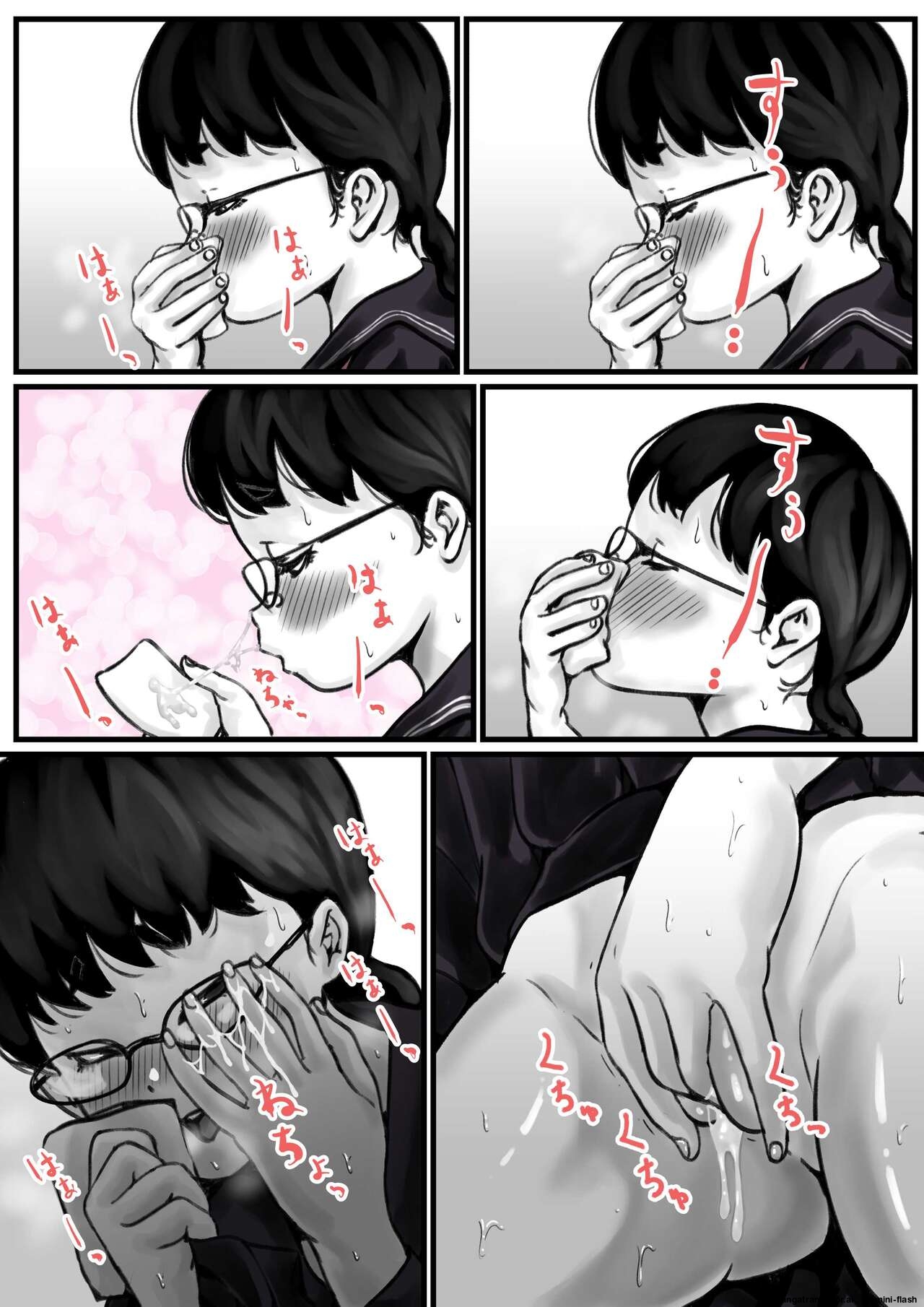 [Furube]Kyoudai de Nichijou-teki ni Sex Shiteru Zenpen(Part 1) [English] Page 17