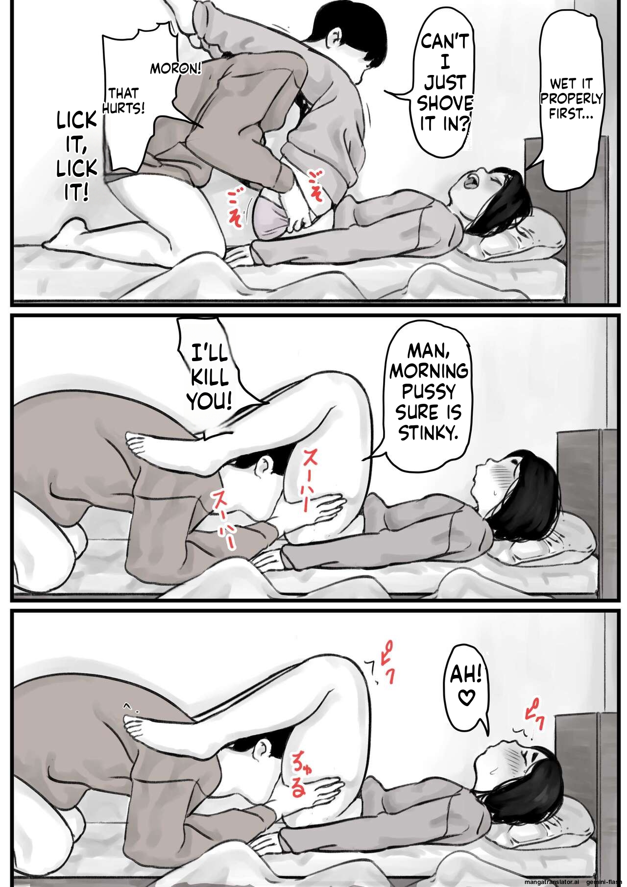 [Furube]Kyoudai de Nichijou-teki ni Sex Shiteru Zenpen(Part 1) [English] Page 3