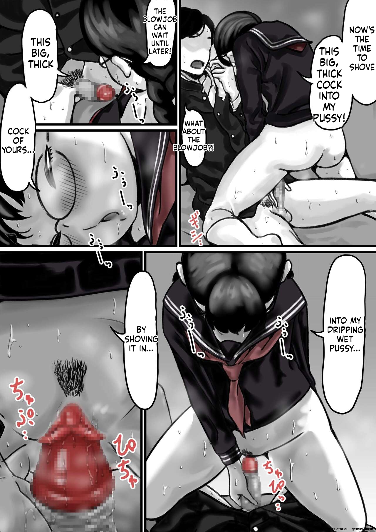 [Furube]Kyoudai de Nichijou-teki ni Sex Shiteru Zenpen(Part 1) [English] Page 38