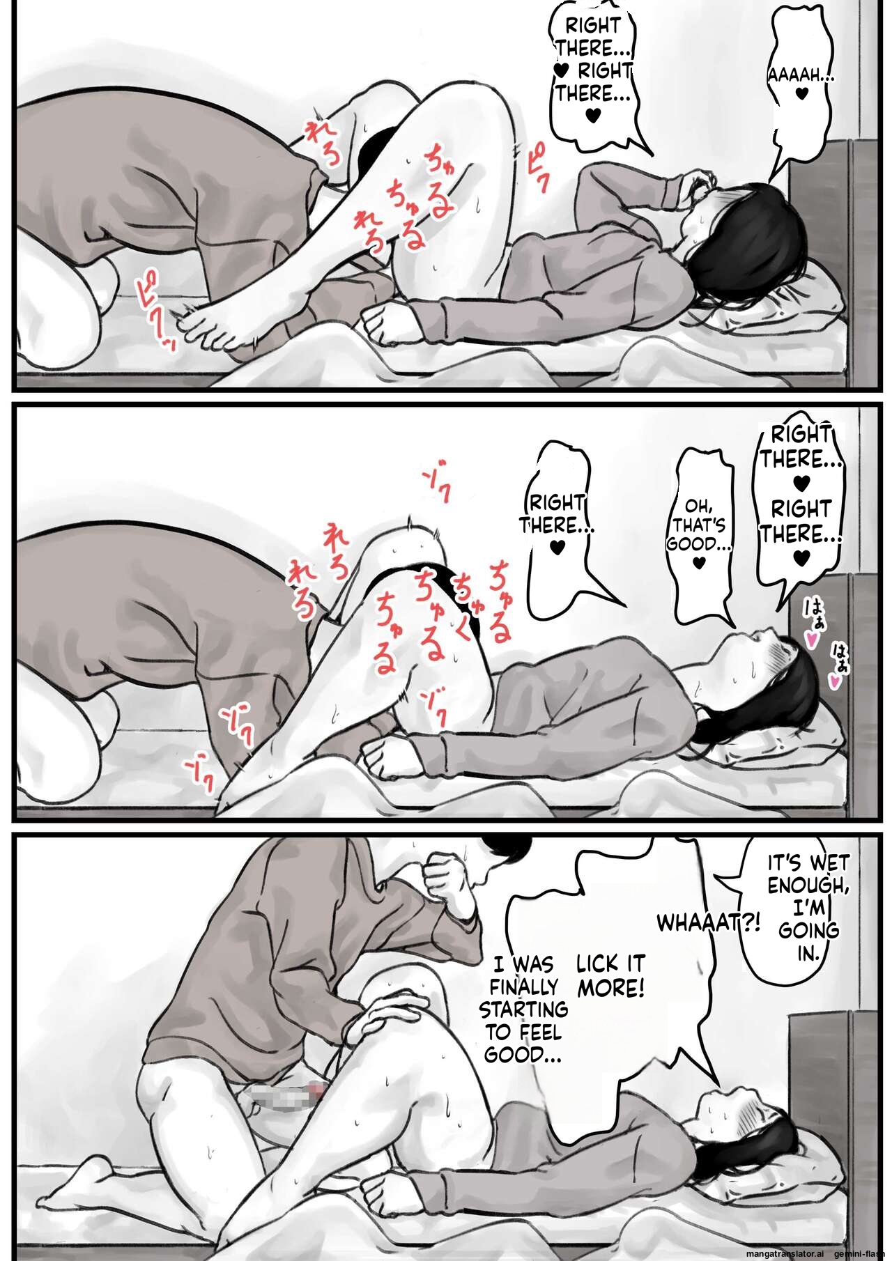 [Furube]Kyoudai de Nichijou-teki ni Sex Shiteru Zenpen(Part 1) [English] Page 4