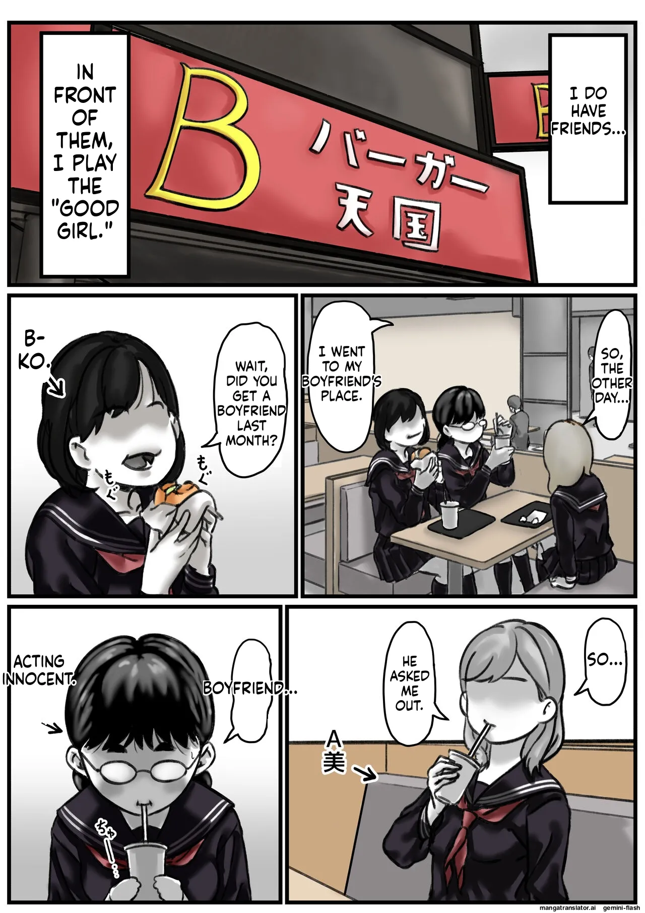 [Furube]Kyoudai de Nichijou-teki ni Sex Shiteru Chuuhen(Part 2) [English] Page 12