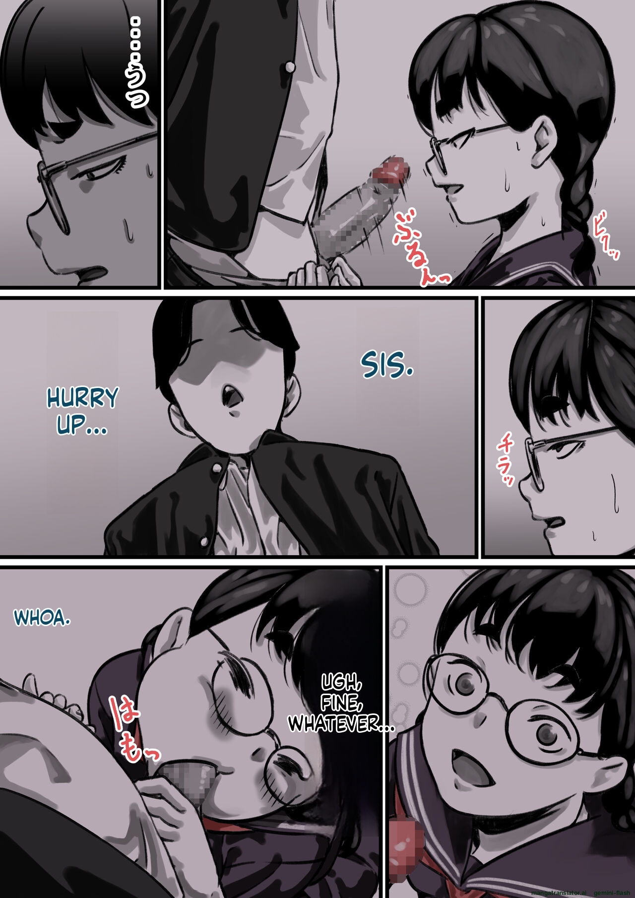 [Furube]Kyoudai de Nichijou-teki ni Sex Shiteru Kouhen(Part 3) [English] Page 10