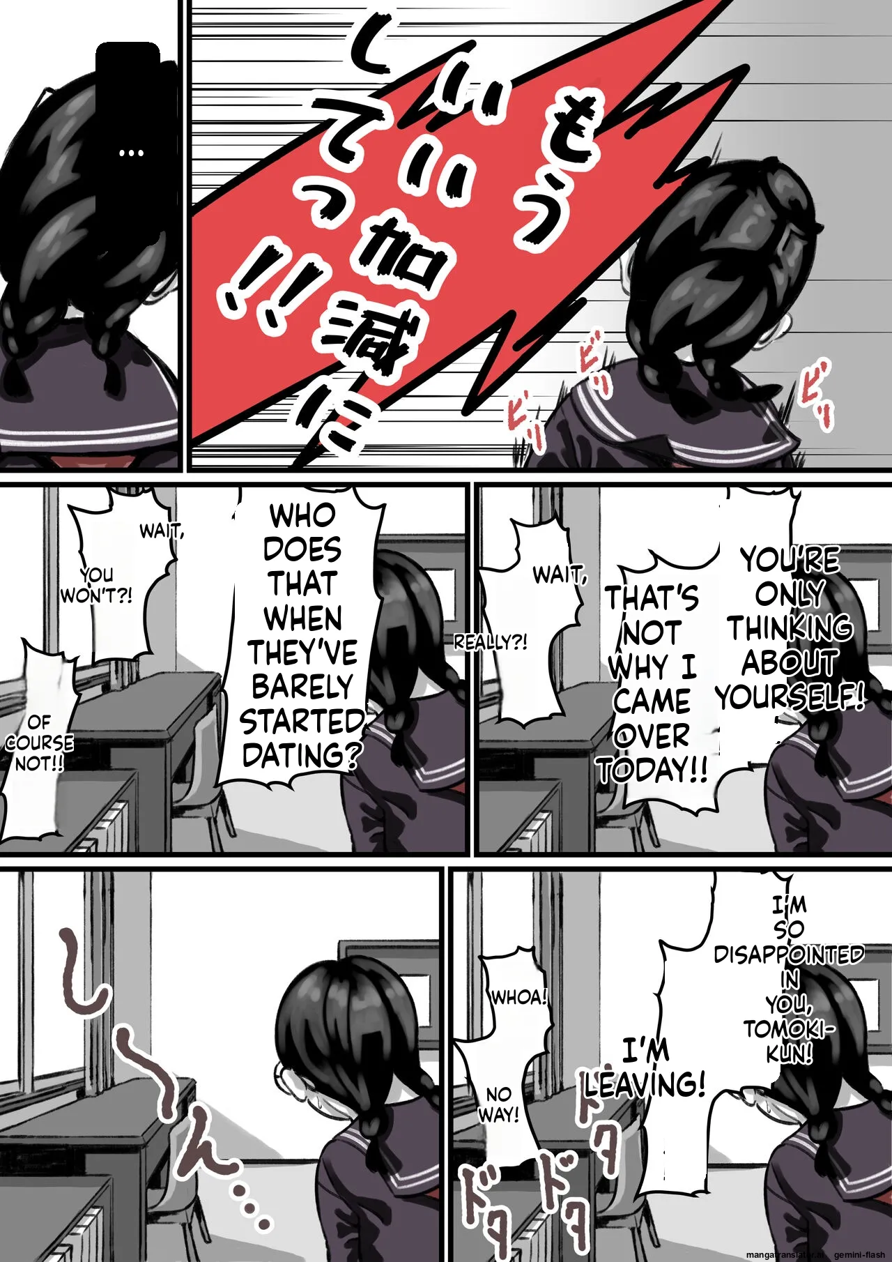 [Furube]Kyoudai de Nichijou-teki ni Sex Shiteru Kouhen(Part 3) [English] Page 19