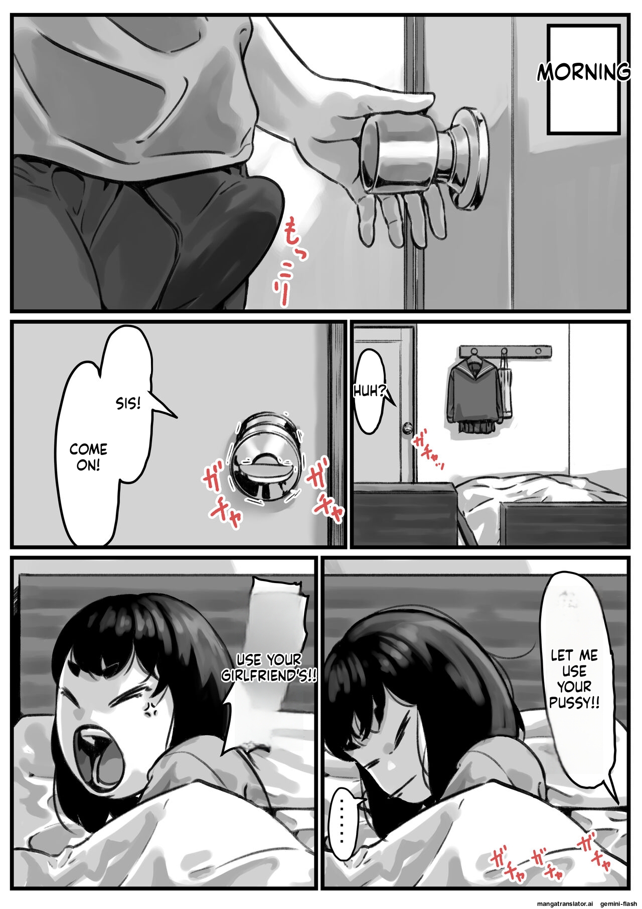 [Furube]Kyoudai de Nichijou-teki ni Sex Shiteru Kouhen(Part 3) [English] Page 2