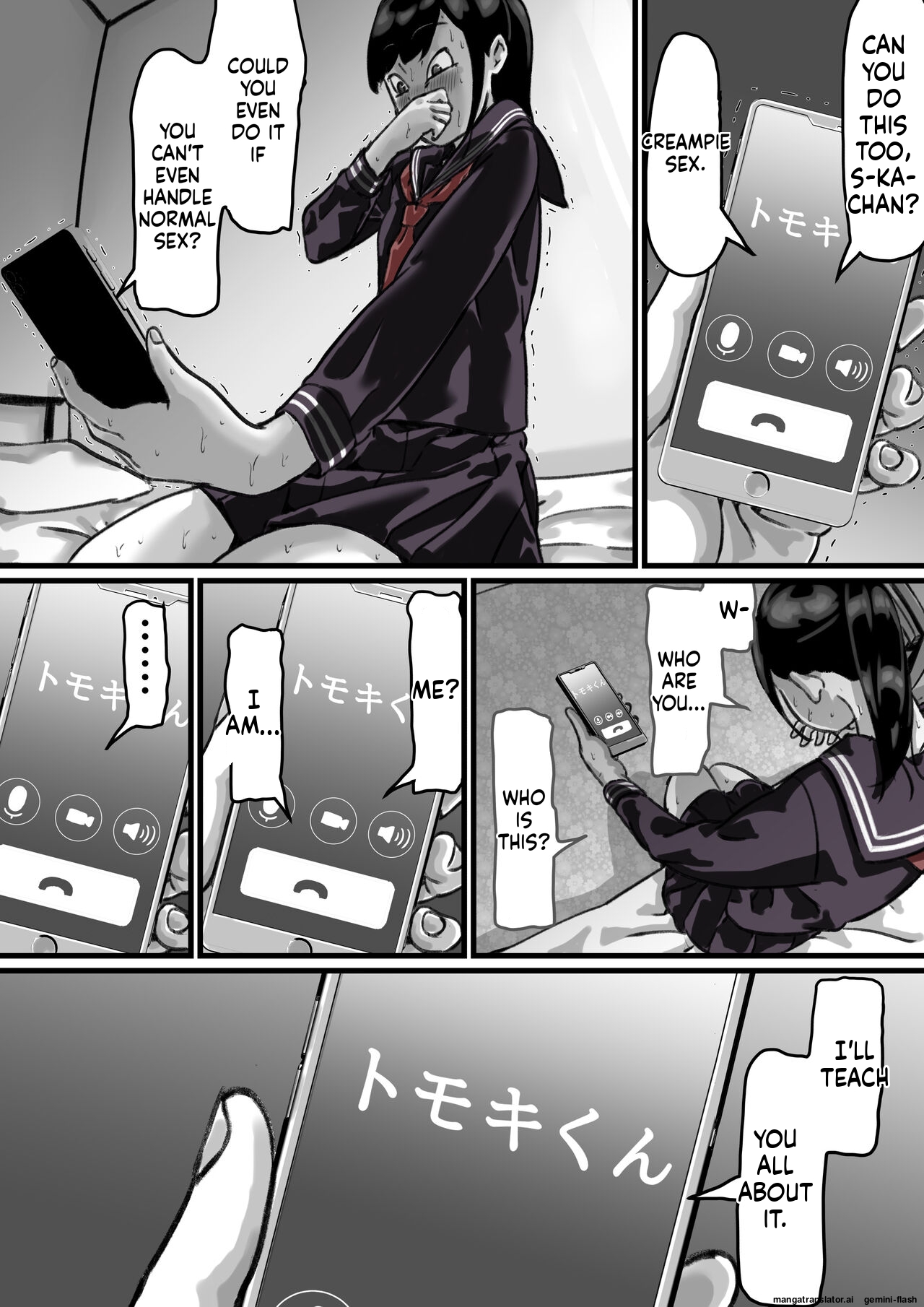 [Furube]Kyoudai de Nichijou-teki ni Sex Shiteru Kouhen(Part 3) [English] Page 54