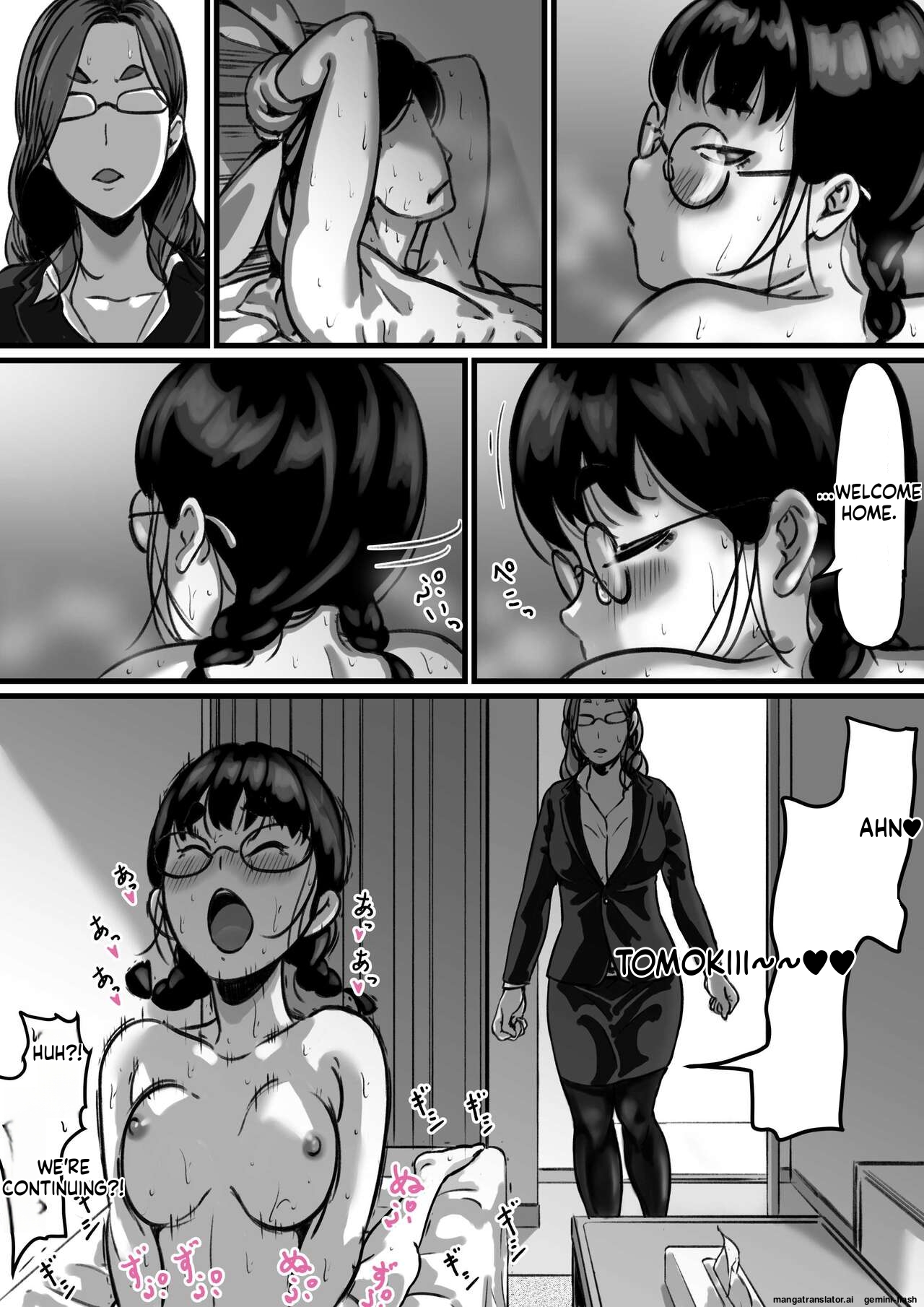 [Furube]Kyoudai de Nichijou-teki ni Sex Shiteru(Part 4) [English] Page 19