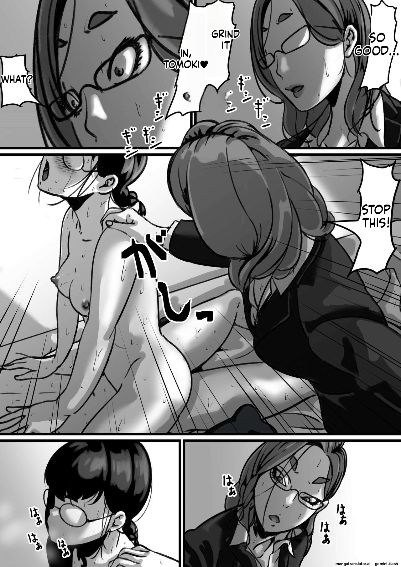 [Furube]Kyoudai de Nichijou-teki ni Sex Shiteru(Part 4) [English] Page 20