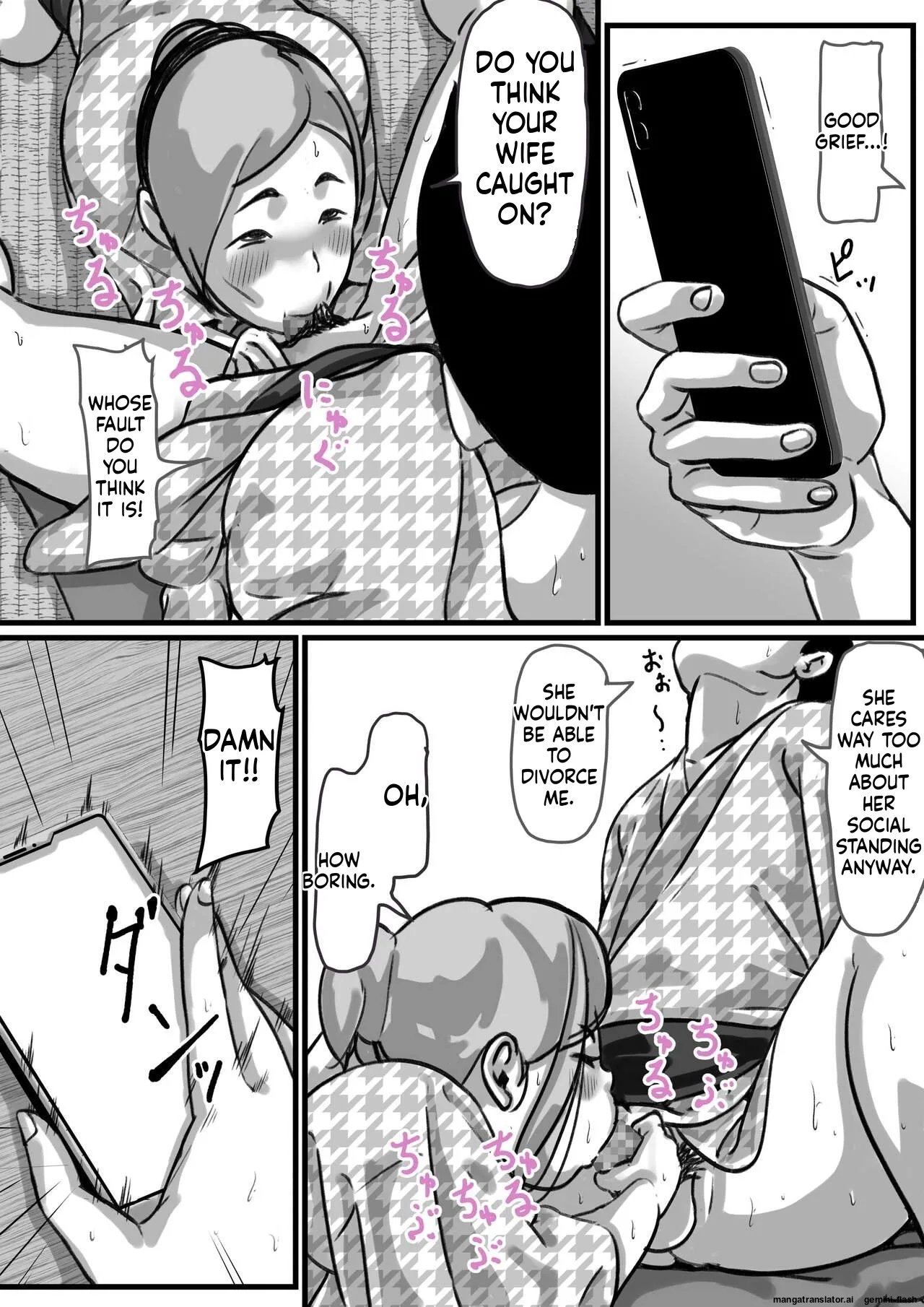 [Furube]Kyoudai de Nichijou-teki ni Sex Shiteru(Part 4) [English] Page 35