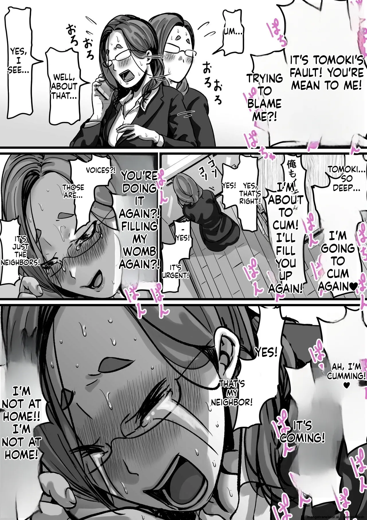 [Furube]Kyoudai de Nichijou-teki ni Sex Shiteru(Part 4) [English] Page 44