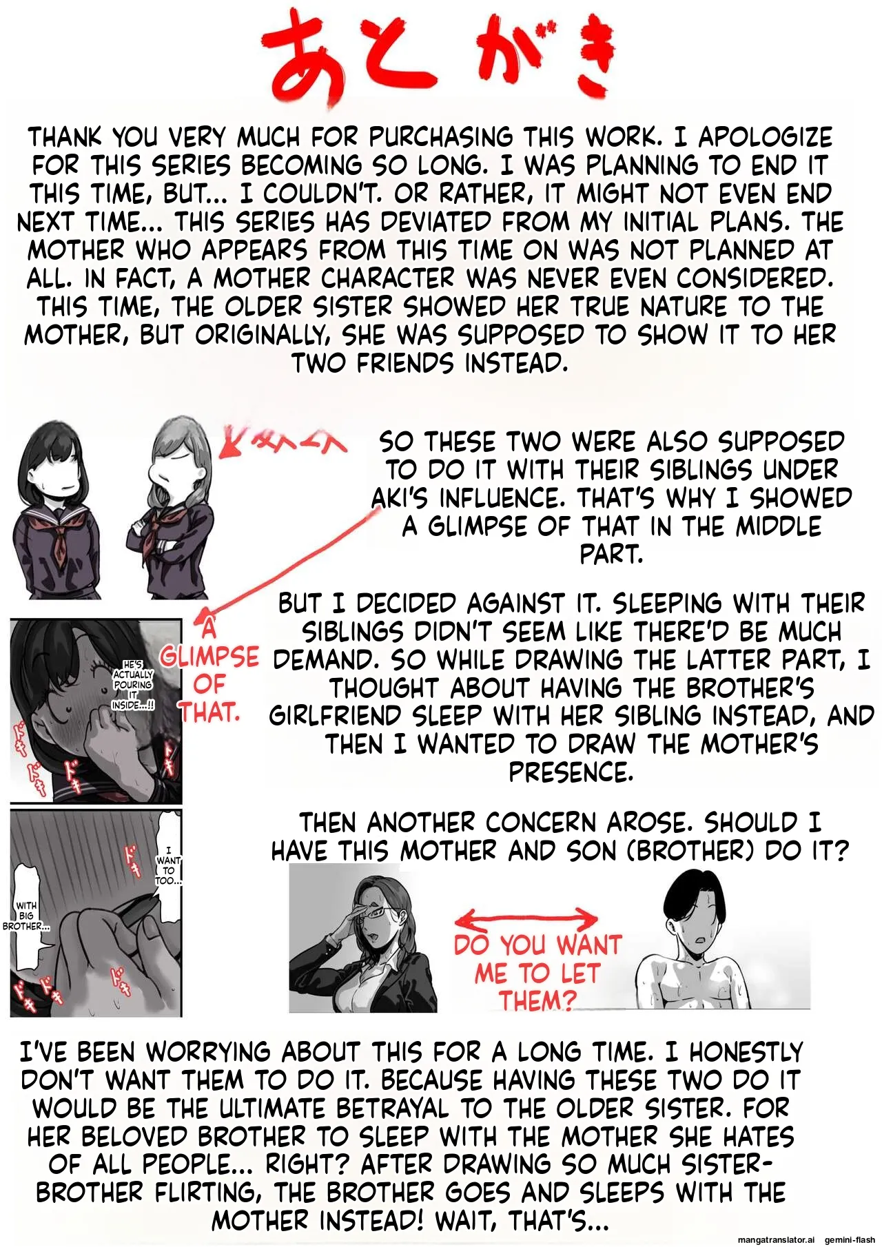 [Furube]Kyoudai de Nichijou-teki ni Sex Shiteru(Part 4) [English] Page 57