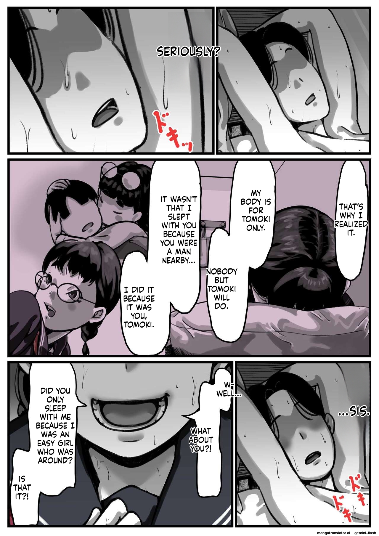 [Furube]Kyoudai de Nichijou-teki ni Sex Shiteru(Part 4) [English] Page 6