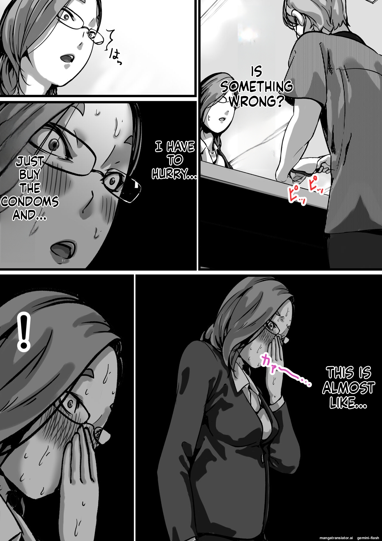 [Furube]Kyoudai de Nichijou-teki ni Sex Shiteru Saishuuwa(Part 5 Final) [English] Page 10