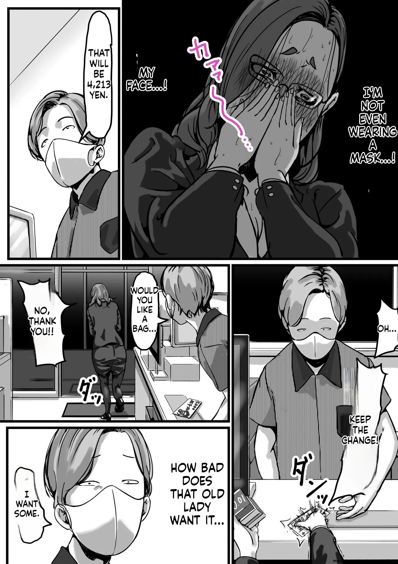 [Furube]Kyoudai de Nichijou-teki ni Sex Shiteru Saishuuwa(Part 5 Final) [English] Page 11