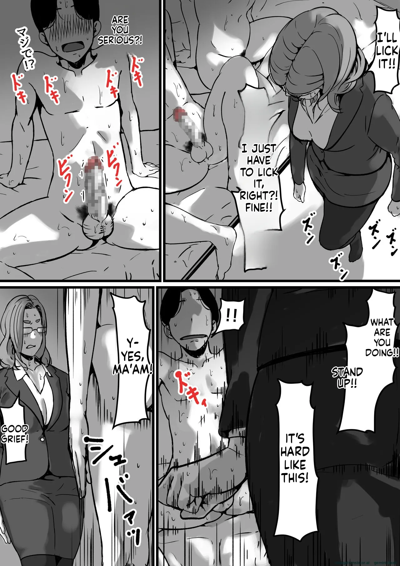 [Furube]Kyoudai de Nichijou-teki ni Sex Shiteru Saishuuwa(Part 5 Final) [English] Page 23