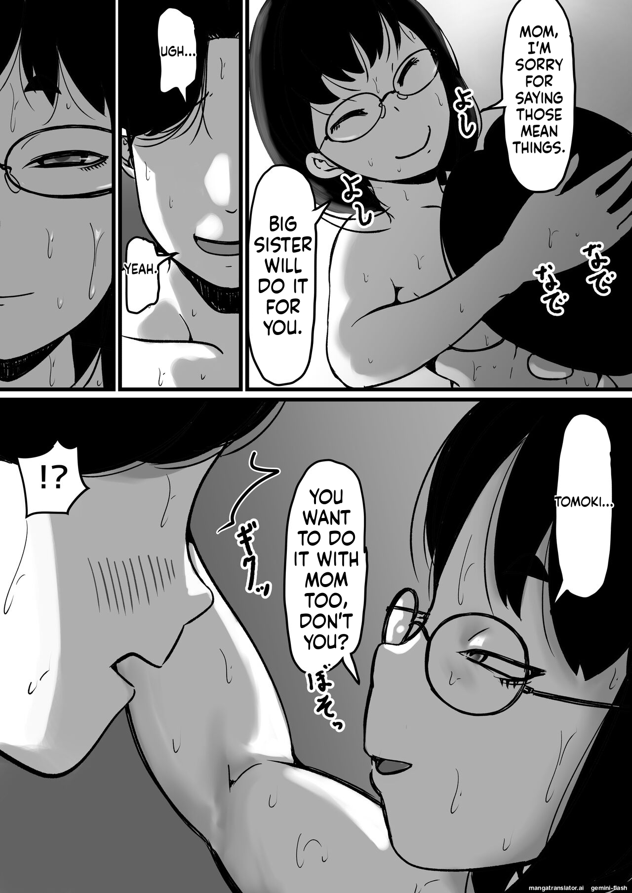 [Furube]Kyoudai de Nichijou-teki ni Sex Shiteru Saishuuwa(Part 5 Final) [English] Page 25