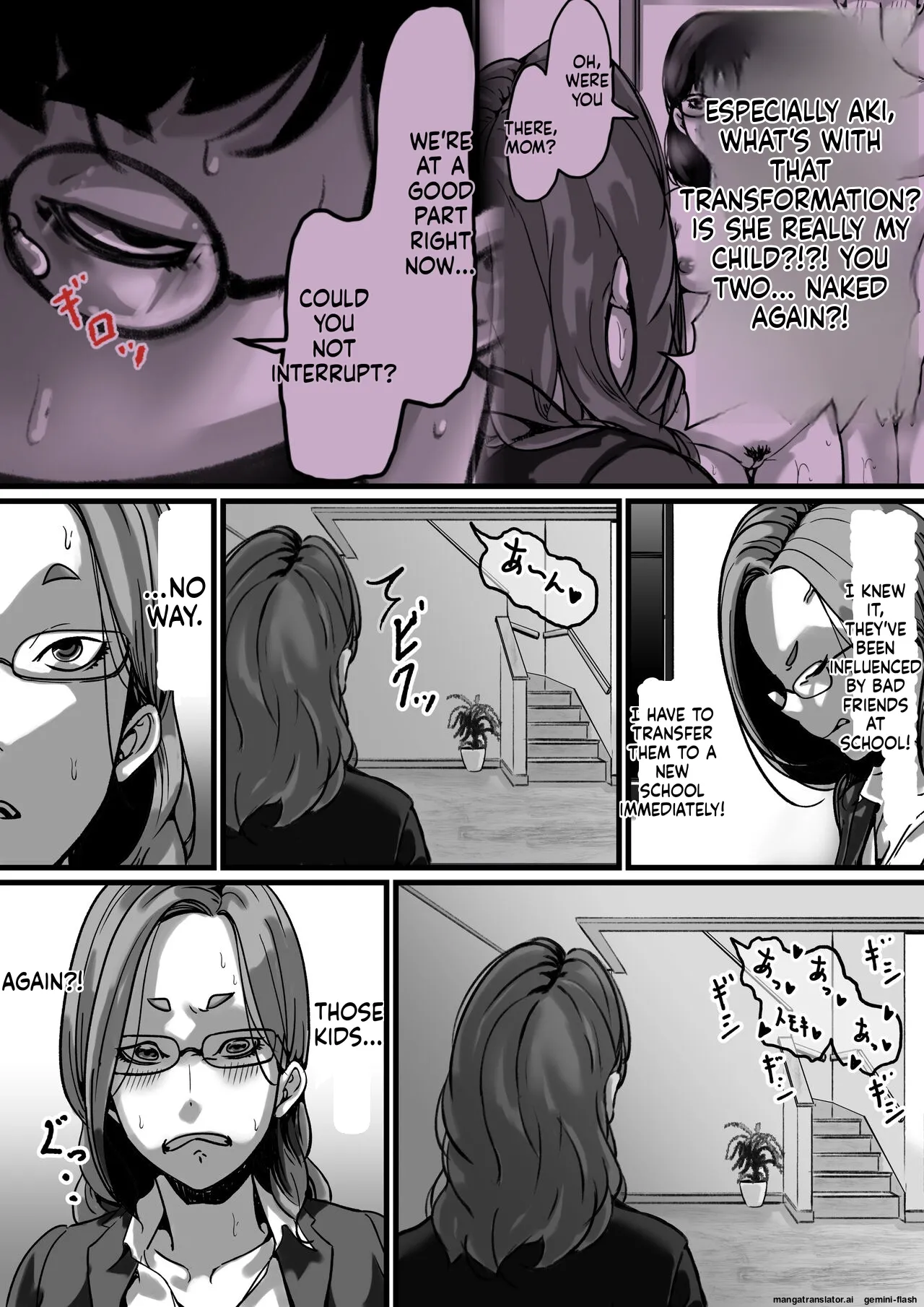 [Furube]Kyoudai de Nichijou-teki ni Sex Shiteru Saishuuwa(Part 5 Final) [English] Page 4
