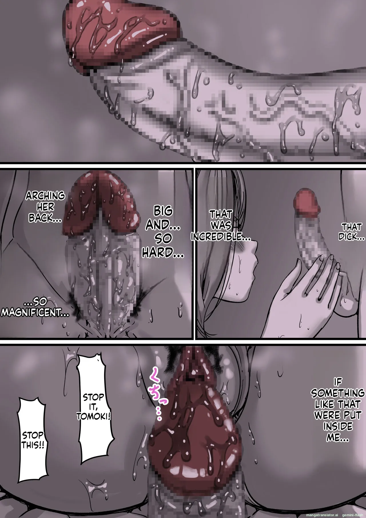 [Furube]Kyoudai de Nichijou-teki ni Sex Shiteru Saishuuwa(Part 5 Final) [English] Page 45