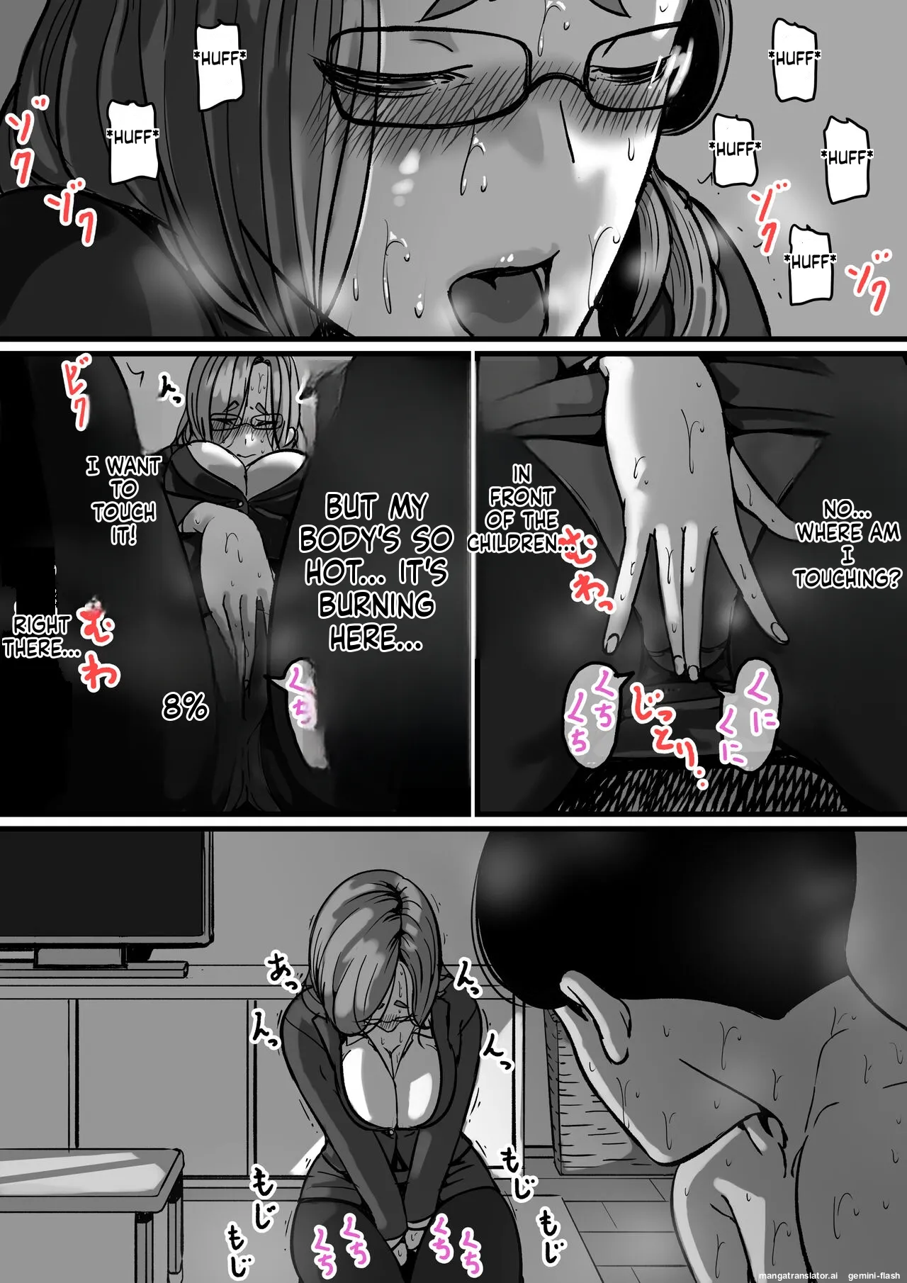 [Furube]Kyoudai de Nichijou-teki ni Sex Shiteru Saishuuwa(Part 5 Final) [English] Page 47