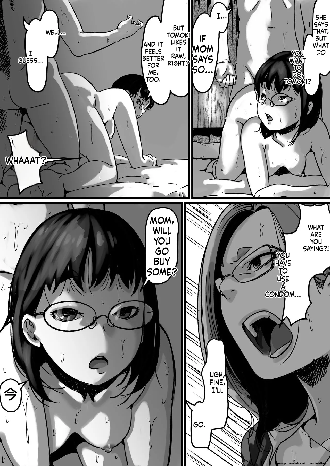 [Furube]Kyoudai de Nichijou-teki ni Sex Shiteru Saishuuwa(Part 5 Final) [English] Page 6