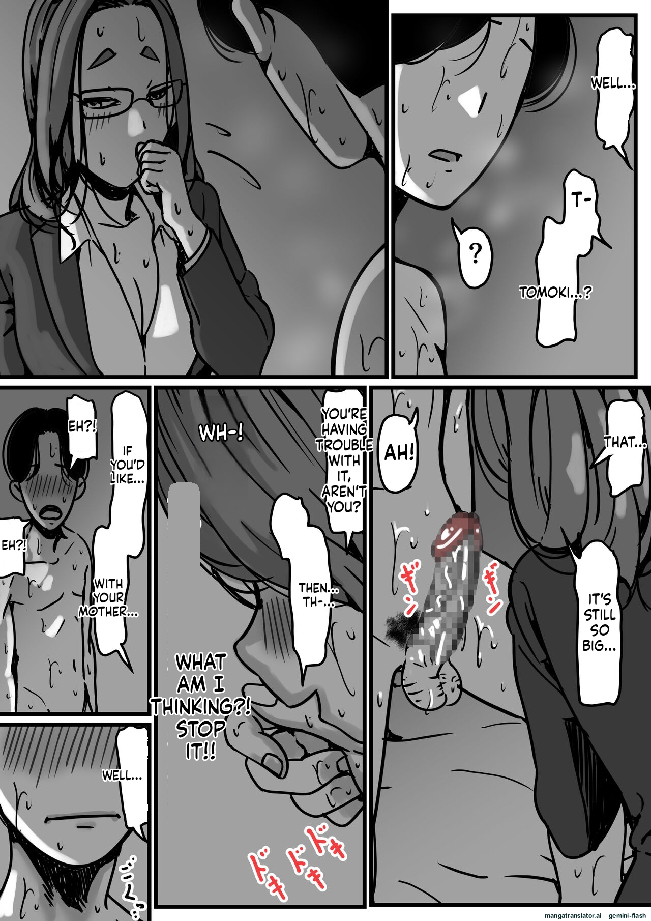 [Furube]Kyoudai de Nichijou-teki ni Sex Shiteru Saishuuwa(Part 5 Final) [English] Page 65