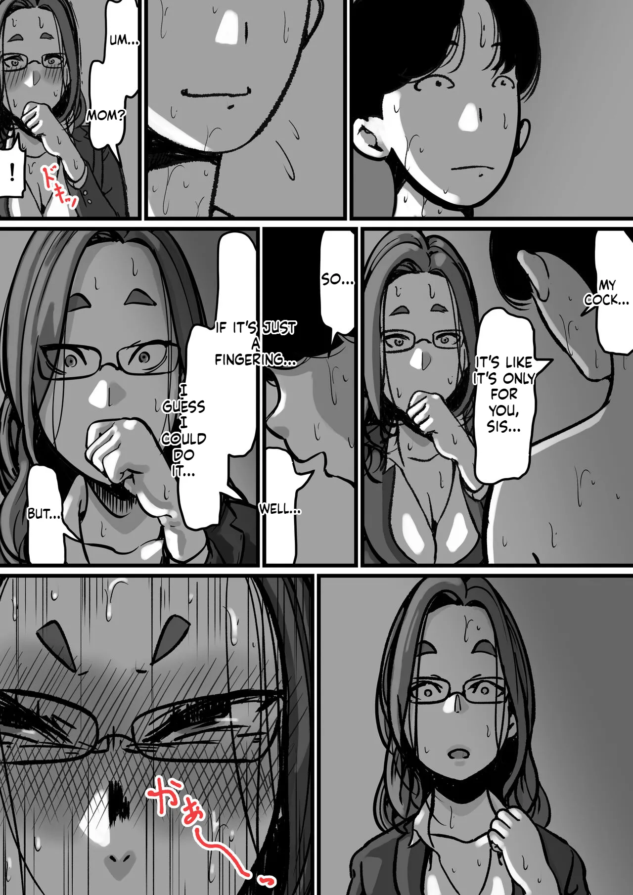 [Furube]Kyoudai de Nichijou-teki ni Sex Shiteru Saishuuwa(Part 5 Final) [English] Page 67