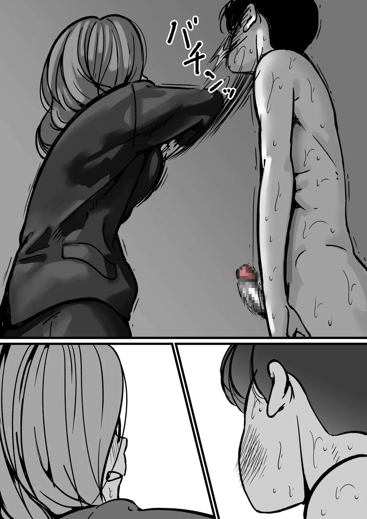 [Furube]Kyoudai de Nichijou-teki ni Sex Shiteru Saishuuwa(Part 5 Final) [English] Page 68