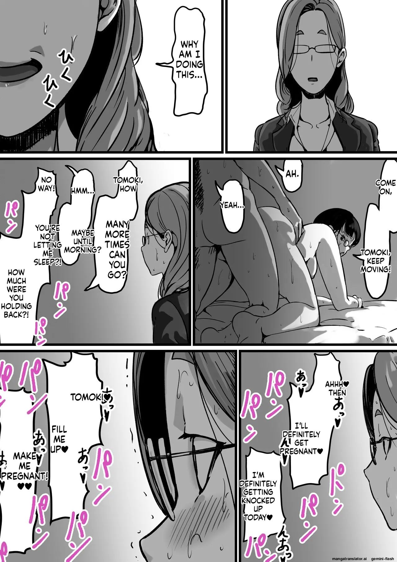 [Furube]Kyoudai de Nichijou-teki ni Sex Shiteru Saishuuwa(Part 5 Final) [English] Page 7