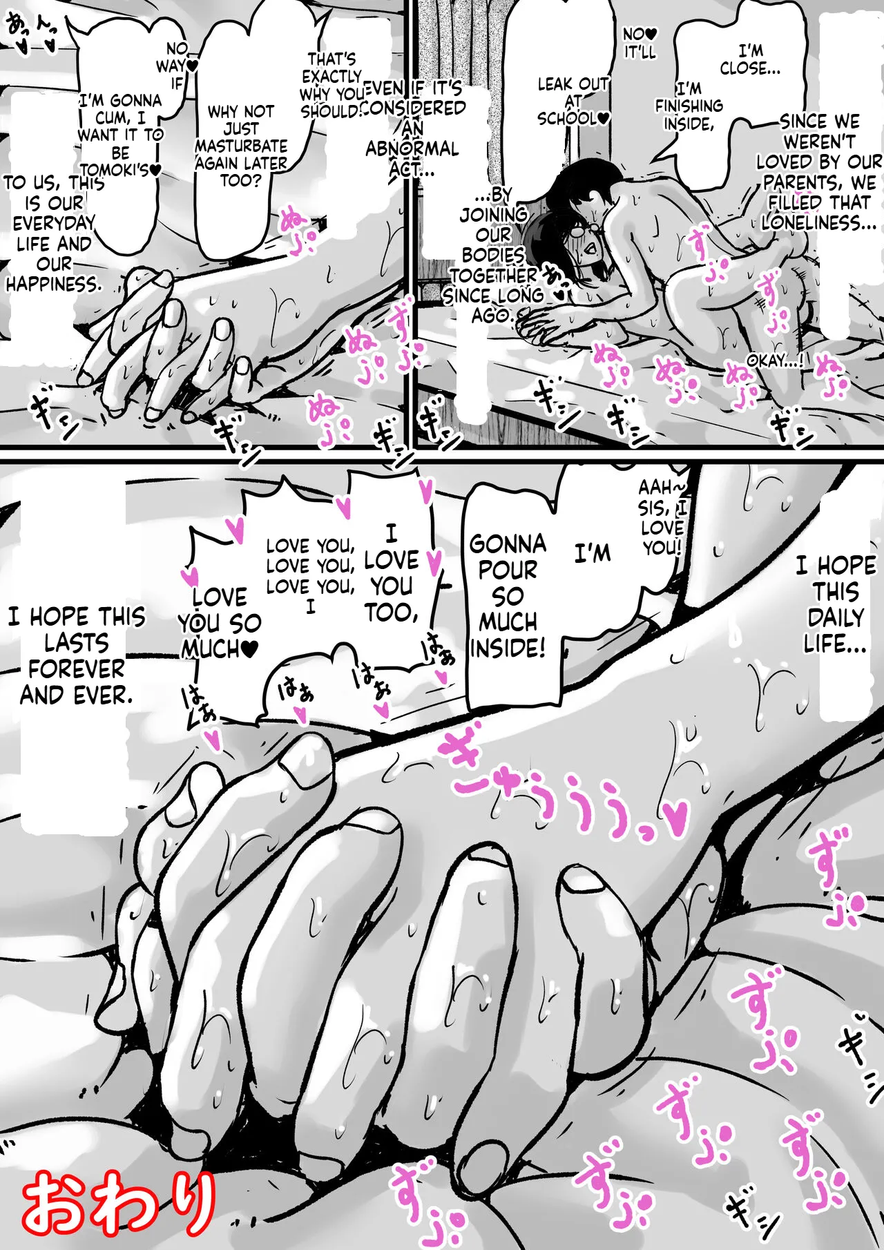 [Furube]Kyoudai de Nichijou-teki ni Sex Shiteru Saishuuwa(Part 5 Final) [English] Page 72