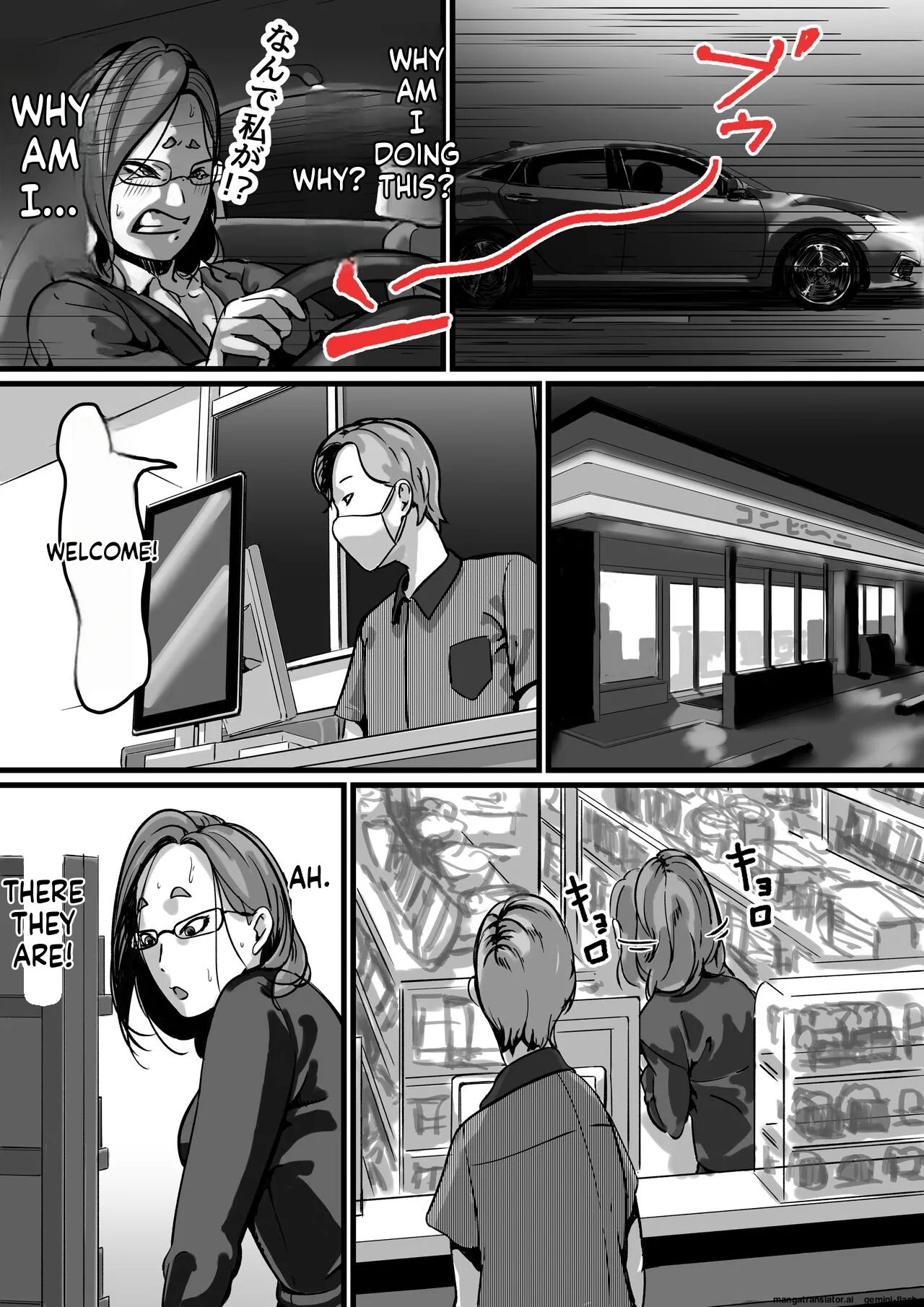 [Furube]Kyoudai de Nichijou-teki ni Sex Shiteru Saishuuwa(Part 5 Final) [English] Page 8