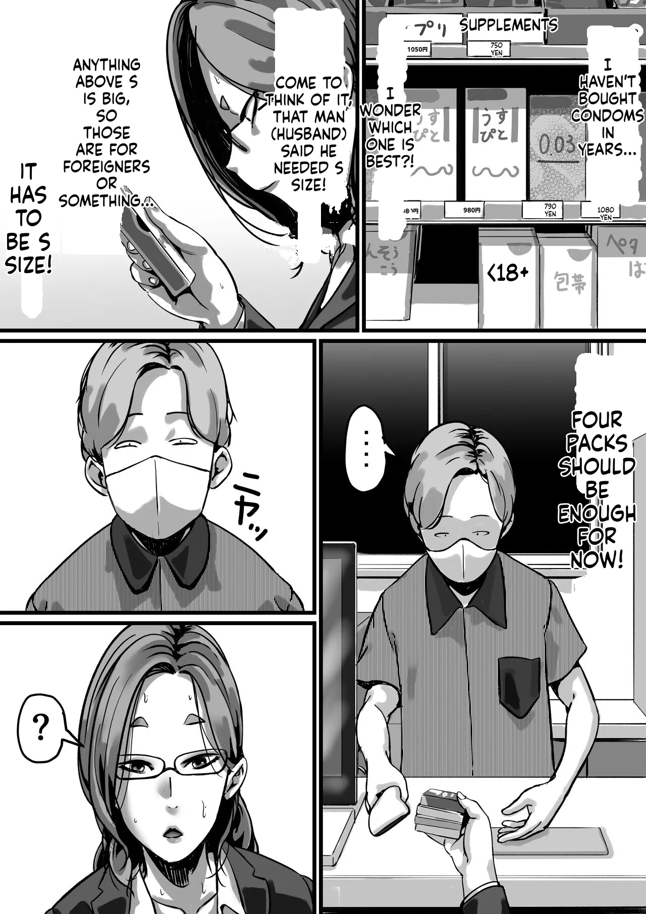 [Furube]Kyoudai de Nichijou-teki ni Sex Shiteru Saishuuwa(Part 5 Final) [English] Page 9