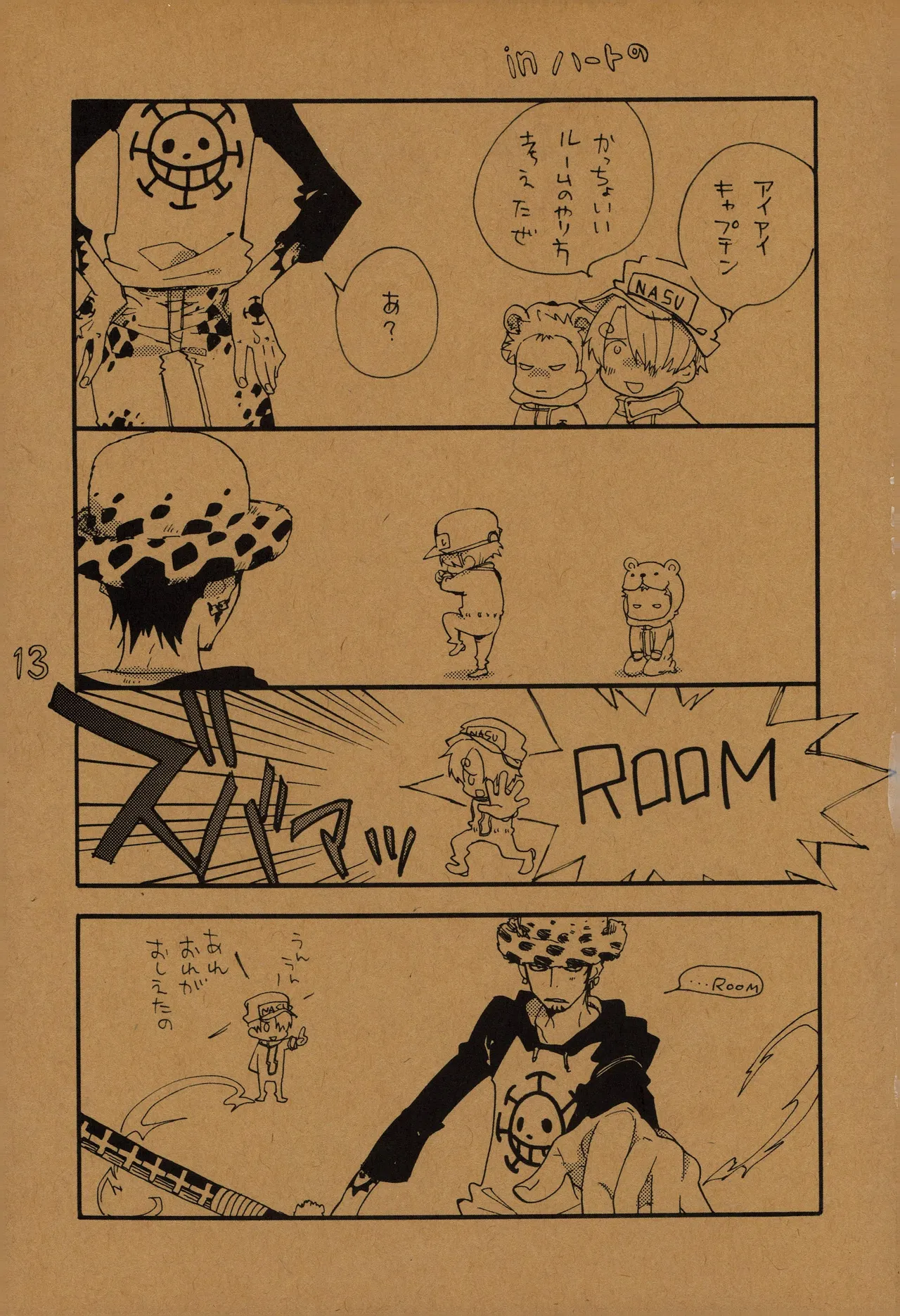 なにかいいことないかこねこちゃん 2 Page 12