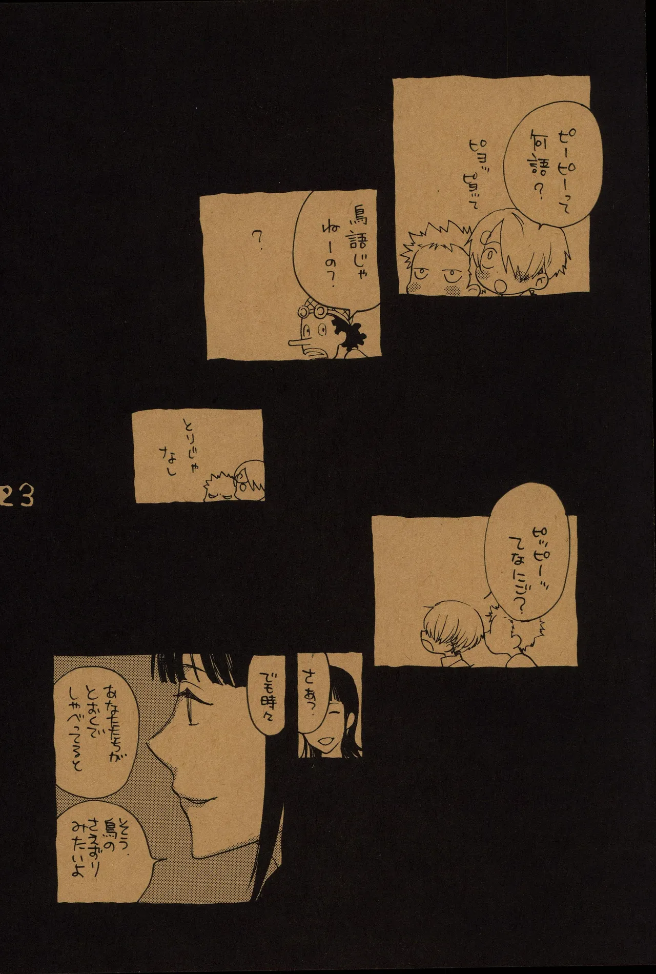 なにかいいことないかこねこちゃん 2 Page 22