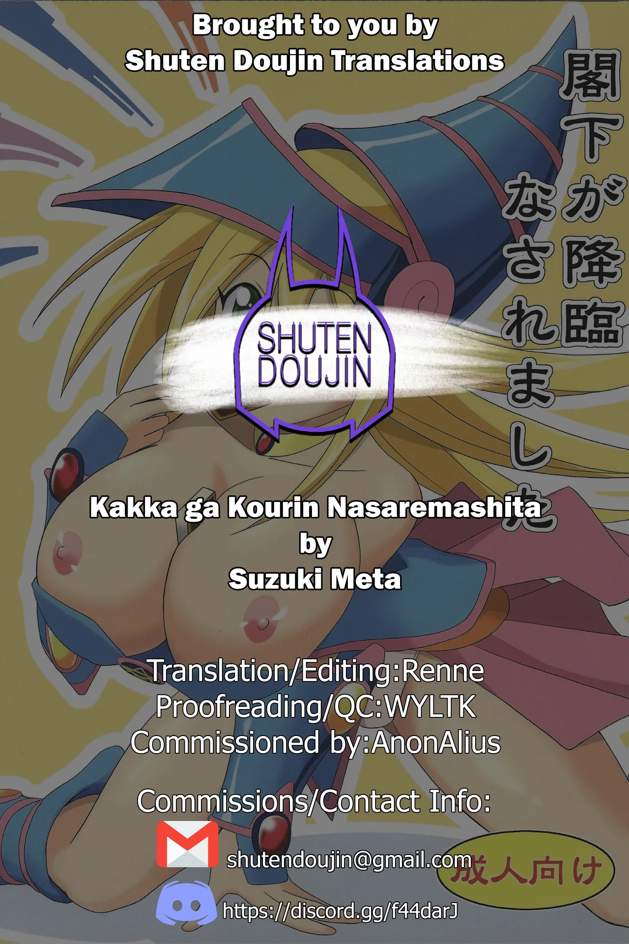 (COMIC1☆5) [Cyber Manga Doujou (Suzuki Metal)]Kakka ga Kourin Nasaremashita(Yu-Gi-Oh!) [English] [SDTLs] Page 25