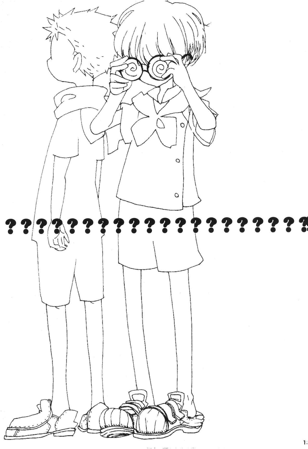 なにかいいことないかこねこちゃん Page 15