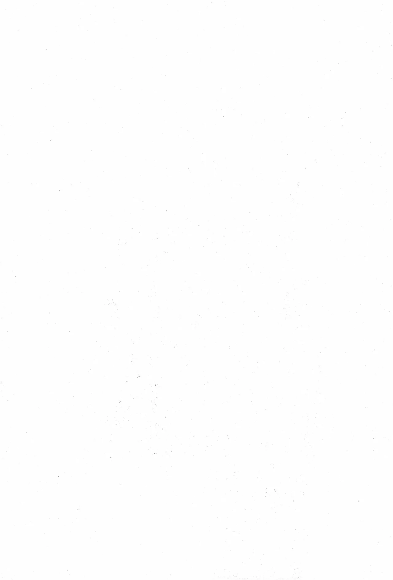 スロウ Page 28