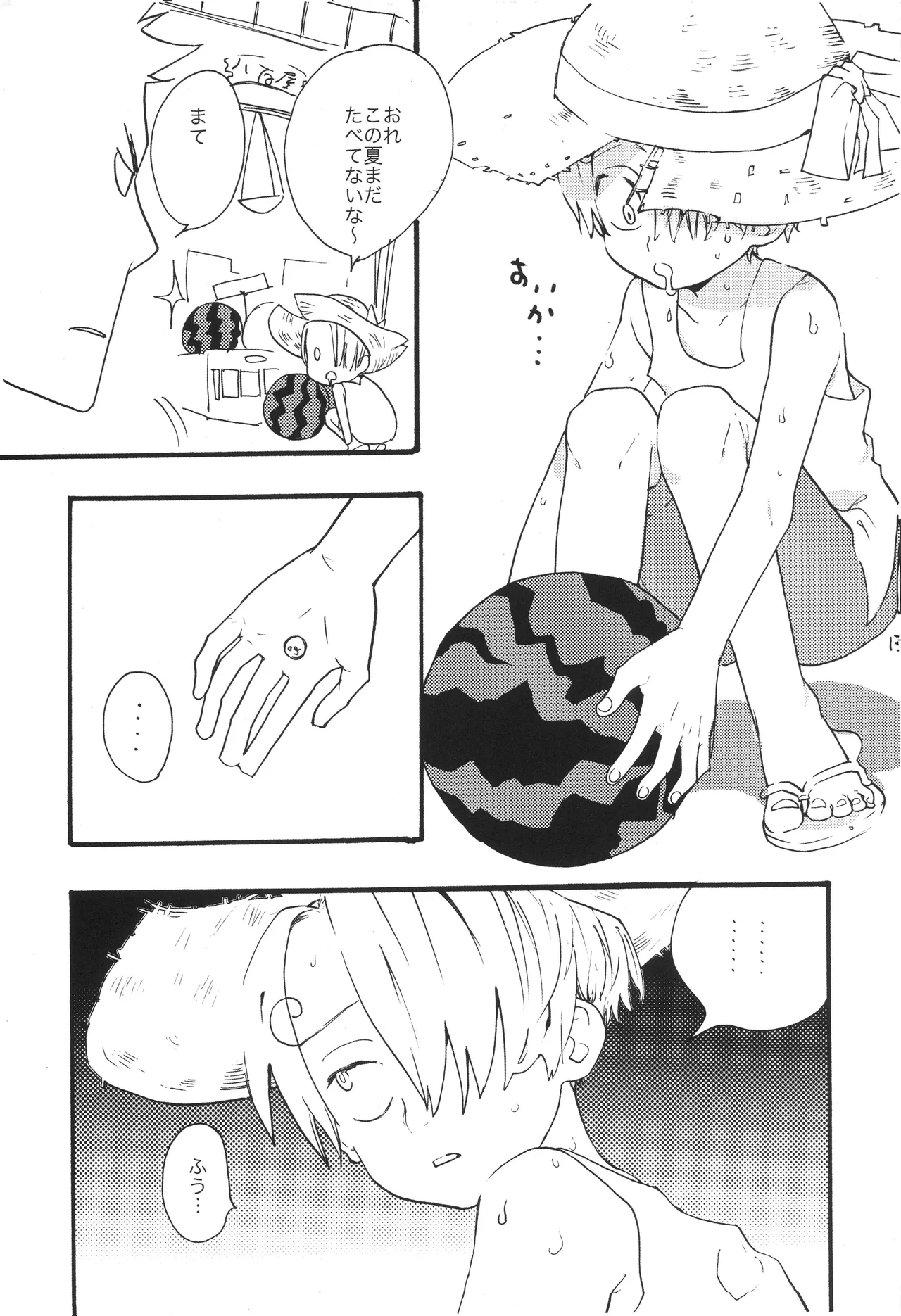 BPZ the 3RD Page 12